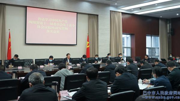 高鵬凌主持召開市政府黨組（擴(kuò)大）會(huì)議